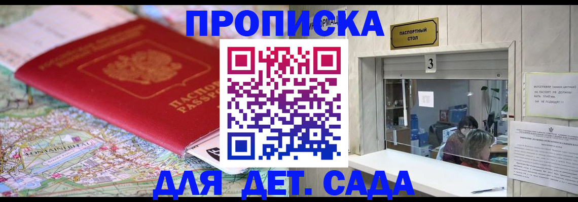 регистрация в Галиче